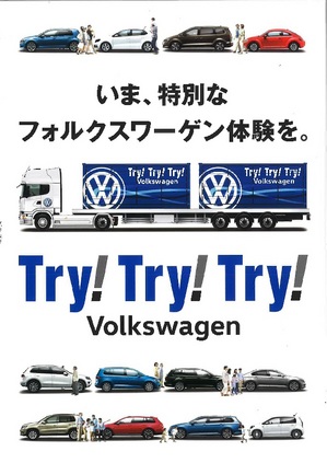 trytrytry VW.jpg